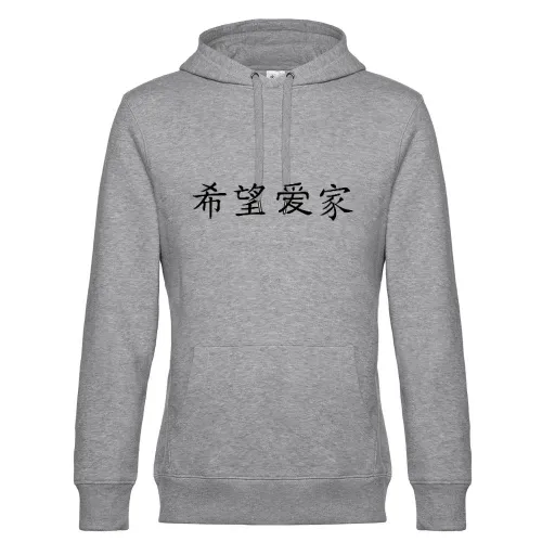 Liebe Hoffnung Familie Hoodie Männer King Hooded