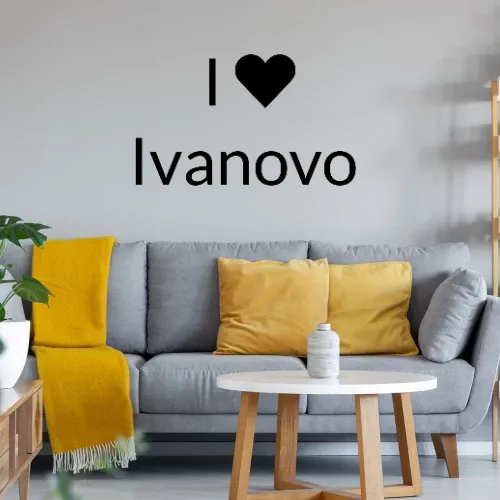 I Love Ivanovo Sonstig. Wandtattoo I Love Ivanovo Wandtattoo